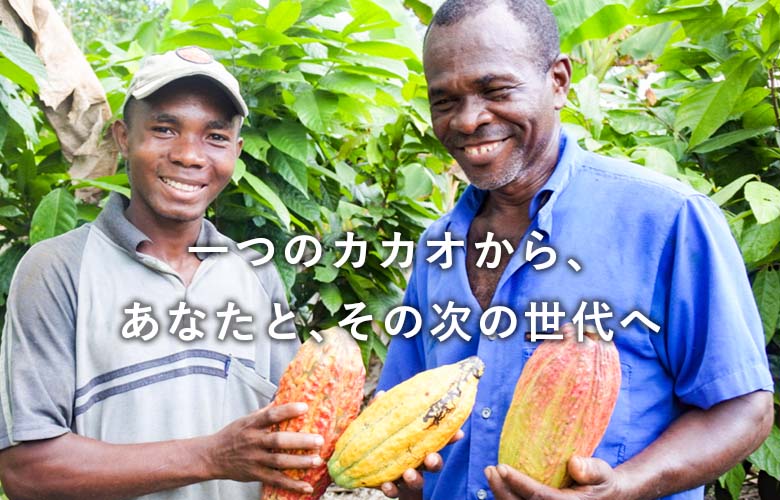 CACAO HUNTERS JAPAN | カカオハンターのチョコレート